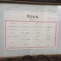 RISTORANTE REGA - 