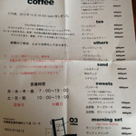 03coffee - 