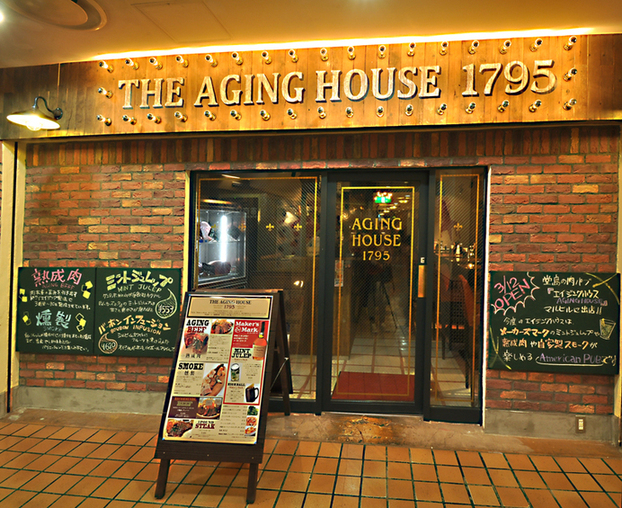 エイジングハウス 1795 大阪マルビル店
