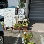 JiProign - もう夏の日差しでは無い