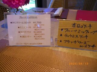 カフェ ラベイユ - 