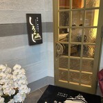 和食 鉄板 しろよし - 