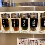 元祖油堂 エキア竹ノ塚店 - 