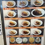 カリカル 新橋本店 - 