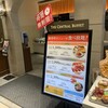 ザ・セントラルビュッフェ イオンモール岡山店
