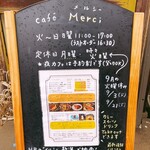 Merci - メニュー