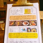 Merci - メニュー