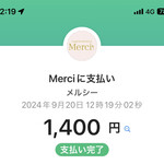 Merci - PayPay払い