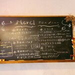 Merci - 本日のメニュー黒板
