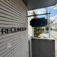 ルカンケ - 