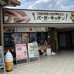 THIS 伊豆 SHIITAKE バーガーキッチン - 