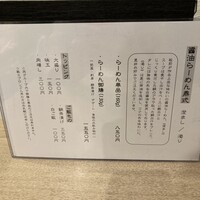 魚菜由良 鼎 - 