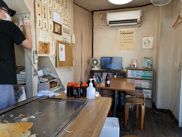 Okonomiyaki Tachikoma photo 4