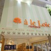 à le Loïc 阪急うめだ本店