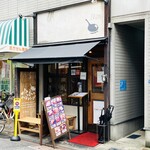 山本のハンバーグ - 外観
