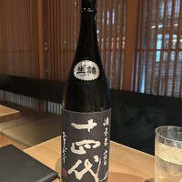 銀座 圓 - 