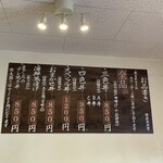 海鮮丼てんや - 