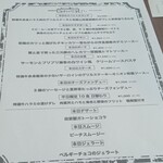 ギャートル キーノ和歌山店 - 