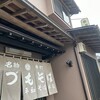 平和そば本店
