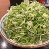 丸亀製麺 武蔵府中ル・シーニュ店