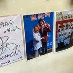 吉野鶏めし保存会 - 弘道お兄さん