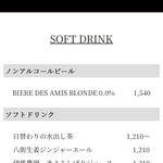 薪鳥新神戸 - メニュー（ソフトドリンク）（2024/08/31）