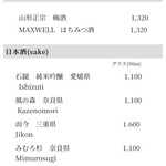 薪鳥新神戸 - メニュー（アルコール）（2024/08/31）