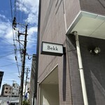 Bekk - 外観。