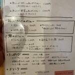 スパイスカレー キテレツ - 