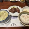 たんや善治郎 南町通り店