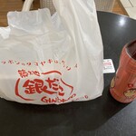 築地銀だこ - ドリンク写真: