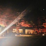 콘치넨타루 룸 - 단풍이 가장 아름다운 시기