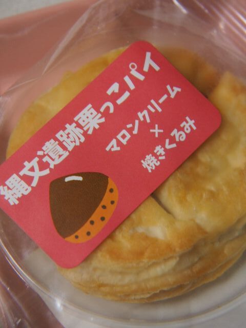 はとや製菓 旬味館店 - 新青森（和菓子）の写真