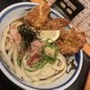 熟成うどん なかや
