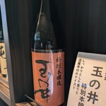 MERCURE HOTELS&RESORTS - 日本酒