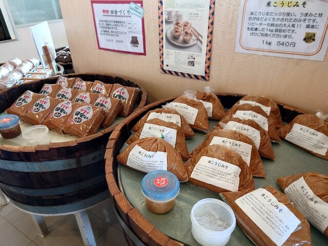 北海道ダケカンバ 83cm 800g平均 タケヤみそ 天然醸造 20kg・10kg | 商品情報 | タケヤみそ