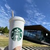 スターバックスコーヒー 富山環水公園店