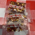 シェーキーズ ららぽーと名古屋みなとアクルス店 - 