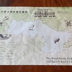 ティー ルーム 南４番クラシック - 