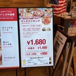 シェーキーズ - 