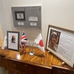 ティー ルーム 南４番クラシック - 