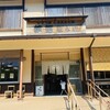 草笛 小諸本店
