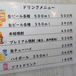 よかろうもん - 