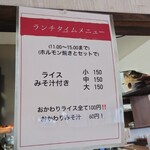 よかろうもん - 