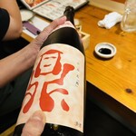 鍋と酒菜 はま岡 - 