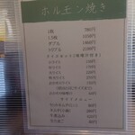 よかろうもん - 