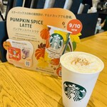 スターバックスコーヒー - パンプキンスパイスラテ