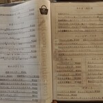 キッチンプルトワ - 