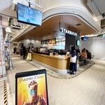 スターバックスコーヒー - 店内