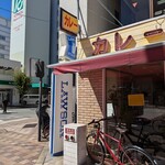 カレー専門店ターバン - 隣のローソン